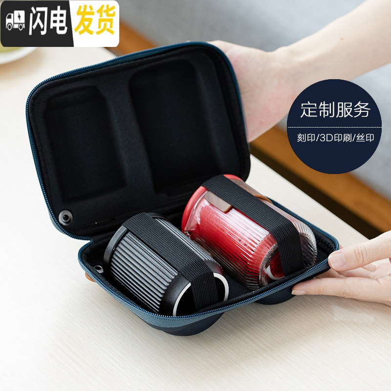 三维工匠定制玻璃快客杯陶瓷简约便携式小套旅行功夫茶具一壶三杯套装 团体/私人定制(刻印/3D印刷)