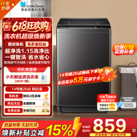 [苏宁自营]小天鹅(LittleSwan)洗衣机波轮全自动10KG大容量智能预约一键智洗省水省电TB10V27T一级能效