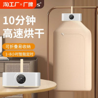 金正小型干衣机宿舍烘干机家用烘衣机学生折叠旅行便携烘衣神器 干衣机遥控豪华款