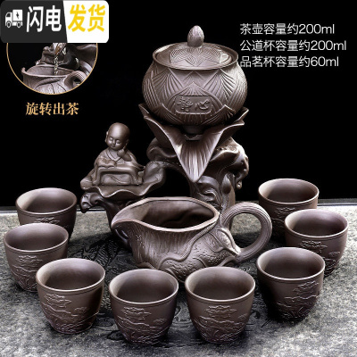 三维工匠懒人自动茶具套装家用办公室功夫茶壶茶杯紫砂泡茶器石磨旋转出水 静心自动茶具78(无礼盒)