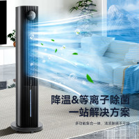 格力(GREE)空调扇家用冷风扇负离子加湿制冷风机单 等离子除菌款 LED大屏显KS-06S70Dg