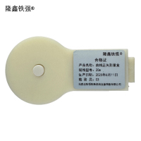 隆鑫铁强 曲线正矢测量盒 20m 个