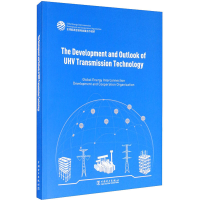 音像特高压输电技术发展与展望全球能源互联网发展合作组织
