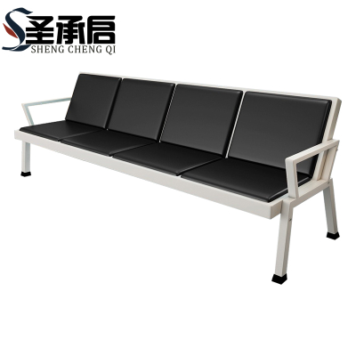圣承启 连排椅 四人个