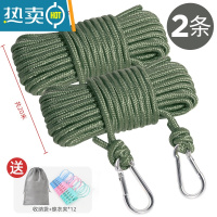 敬平晾衣绳晾衣器室外晒被子免打孔晒衣绳子晾衣服固定卡扣凉挂衣绳 粗6mm 灰湖绿(2条装)共20米[送晾衣夹1