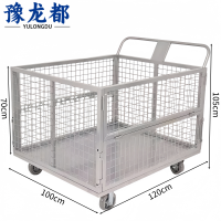 豫龙都小推车搬运车加厚个