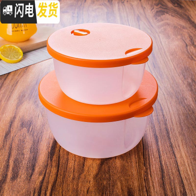 三维工匠大容量塑料保鲜盒套装学生饭盒微波炉圆形碗冷冻收纳便当盒带盖 北欧橙2件套(大号+小号)