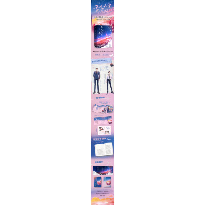 云过天空你过心/沐清雨[王凯、谭松韵领衔主演电视剧原著小说,冷艳毒舌女飞行员×霸气深情男神机长。新增万字番外《时间会给你