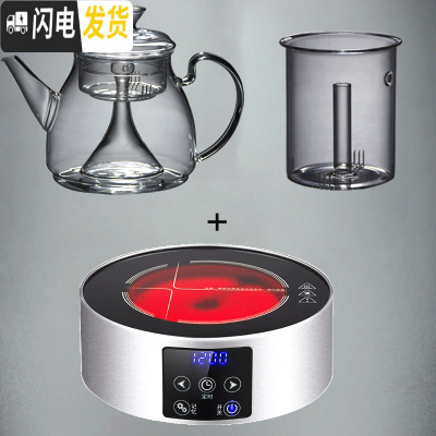 三维工匠电陶炉玻璃茶壶蒸汽煮茶器黑茶可高温蒸茶壶烧水茶炉茶具套装家用 银色茶炉+养生壶[双胆1.5](送4杯)