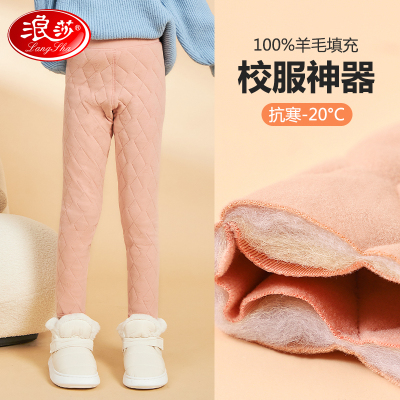浪莎儿童校服神器棉裤女童保暖裤内搭青少年冬季加绒加厚男童裤子