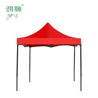 劲脉 户外遮阳帐篷 四棱红色-2*2*2.1M 顶