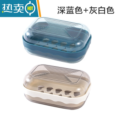 敬平新款肥皂盒沥水卫生间宿舍香皂盒架带盖盒子家用肥皂托盘 深蓝色+灰白色