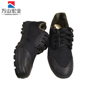 万山宏业 劳保鞋防寒鞋 DG-15 双