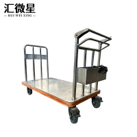 汇微星不锈钢推车1300*600*1000mm个