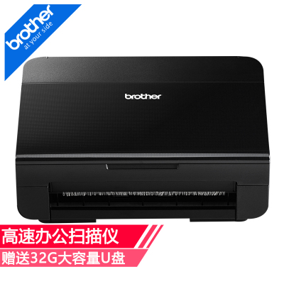 兄弟ADS-2100eA4彩色高清高速自动双面馈纸式扫描仪连续进纸合同文件身份证卡片类证件照片发票快递单