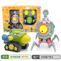 正版植物大战僵尸玩具全套2可发射套装儿童男孩豌豆射手巨人疆尸寒冰射手软胶仙人掌海盗船 二代玉米炮VS未来博士