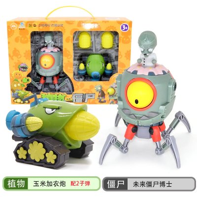 正版植物大战僵尸玩具全套2可发射套装儿童男孩豌豆射手巨人疆尸寒冰射手软胶仙人掌海盗船 二代玉米炮VS未来博士