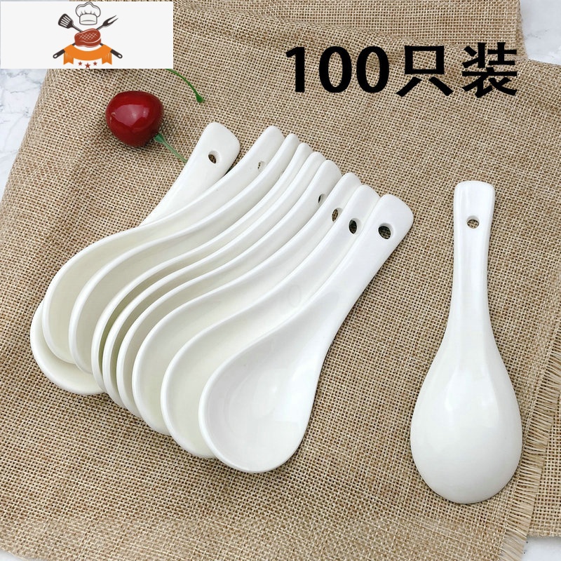 100只纯白陶瓷勺子调羹创意瓷羹汤匙家用吃饭勺酒店餐厅饭店汤勺 敬平 圆底小汤勺(100只)