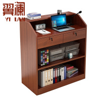 翼澜 演讲台 发言台 个