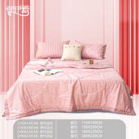 伊伊爱 全棉条纹大豆夏凉被