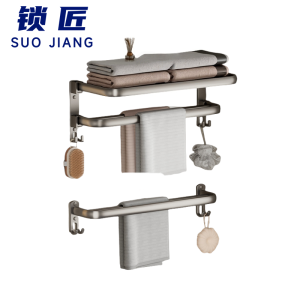 锁匠 毛巾架二件套/套