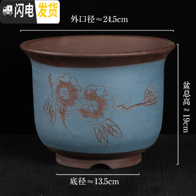 三维工匠紫砂兰花盆陶瓷君子兰花盆兰花专用盆陶瓷花盆 WX-009 图片上几个就是几个花盆容器