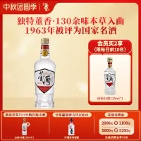 董酒1989获奖复刻版54度白标430ml董香型白酒纯粮固态贵州名酒