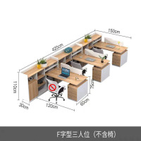 圣德列屏风工位职员桌办公桌SL-118 4200*1500*1100mm