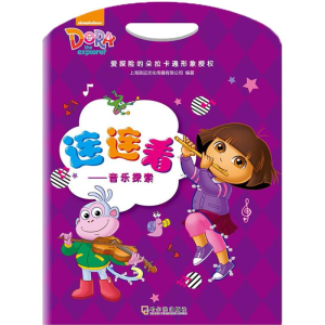 醉染图书音乐探索9787548435105