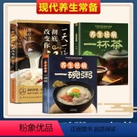 [正版]抖音同款 3册 一天一碗汤 煲汤大全四季健康养生汤老火靓汤菜谱书家常菜大全 食疗药膳煲汤书籍老火汤营养餐营养炖