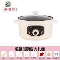 电炒锅多功能家用炒菜一体锅不粘锅炒锅插电宿舍小型蒸煮锅1-2人3 FENGHOU 26CM卡其色(手动款)3-4人