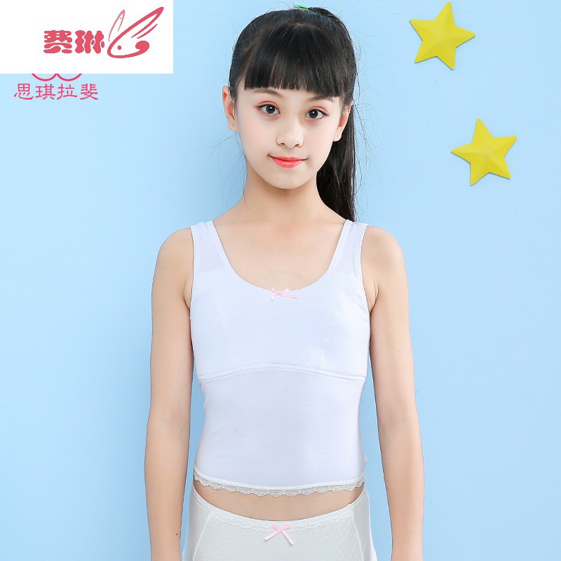 女童内衣发育期小学生文胸12儿童10岁女孩青春期小背心内穿 费琳