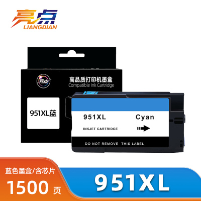 亮点墨盒951XL蓝 支