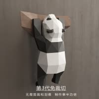 3D几何熊猫摆件墙饰壁挂可爱搞笑国宝纸模手作DIY创意家居卡通ins 三维工匠 免裁切-熊猫摆件壁饰