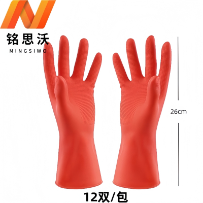 铭思沃橡胶手套M码(12双)包