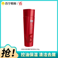 沙宣水润去屑护发洗发水200G控油去屑洗发露