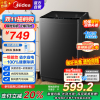 [苏宁自营]美的(Midea)波轮洗衣机全自动家用 MB10V37T 10公斤 一级能效 健康除螨 全域抗菌