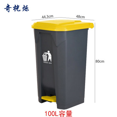 奇桄烁垃圾桶100L个