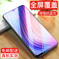 [送手机壳]轻万适用vivo y5s钢化膜全屏抗蓝光防摔贴膜vivo手机保护膜全玻璃