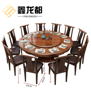 鑫龙都