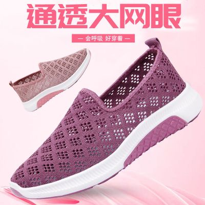 品质优选-舒适网鞋女透气网面休闲鞋夏季老北京布鞋女网面透气休闲鞋软底防滑网鞋平底一脚蹬妈妈鞋2021新品