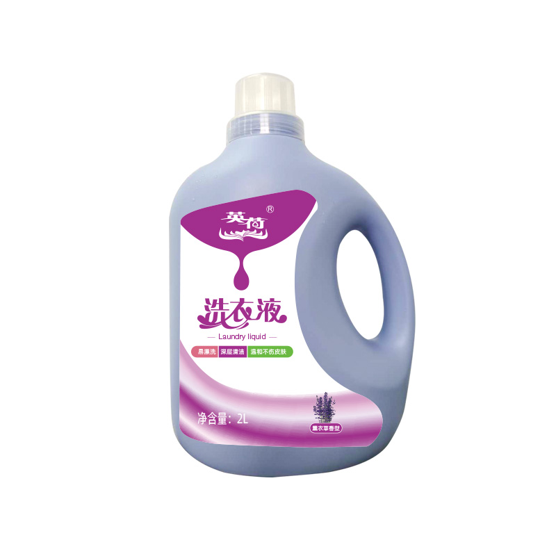 英荷薰衣草香洗衣液2L瓶