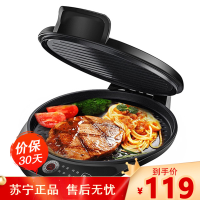 美的（Midea）电饼铛MC-JK30Easy103Y家用多功能早餐机双面悬浮加热煎烤机薄饼烙饼锅