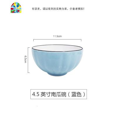 南瓜10个装家用米饭碗骨瓷碗单个饭碗餐具碗碟套装碗盘小汤碗 FENGHOU 4.5英寸南瓜碗天蓝色[4个装]