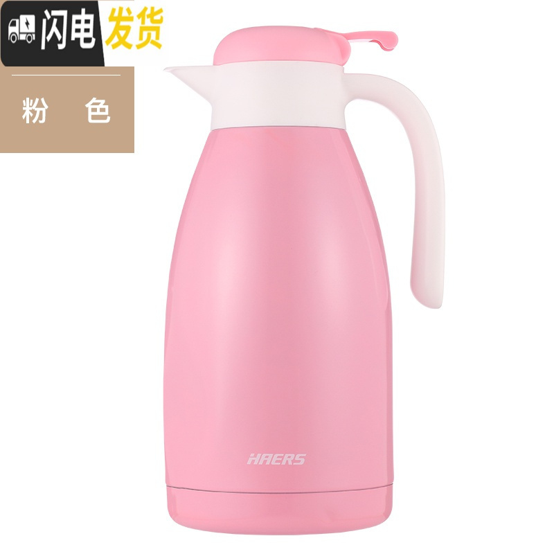 三维工匠304不锈钢保温壶家用暖水壶保温瓶大容量热水瓶保温水壶2 浅桃粉K-2000-15