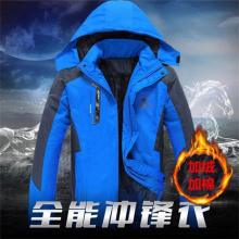 登山服装图片 登山服装图片大全 苏宁易购