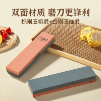 王麻子双面天然磨刀石家用 粗精磨菜刀二合一磨刀器神器