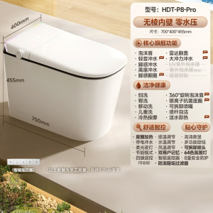 惠达(HUIDA)-P8系列 座圈加热脚感冲水离座冲水智能一体坐全自动便器家用 [性价比款]轻音冲翻圈翻盖