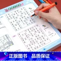 [正版]数独游戏书小学生二年级三年级九宫格四六宫格阶梯训练从入门到精通数独练习册6 9宫格儿童入门一年级五年级玩转数独