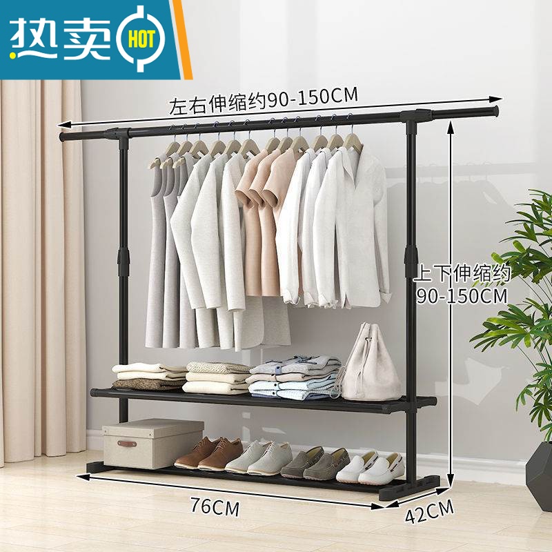 敬平简易晾衣架落地折叠卧室单杆室内晾衣杆挂衣架阳台晒衣服架子家用 升级单杆2层置物架(推荐购买)